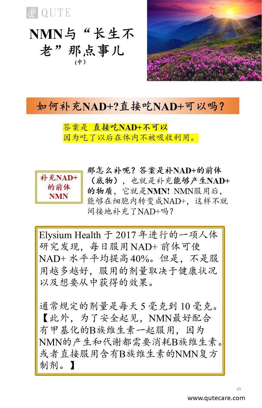 Health Education Book 1