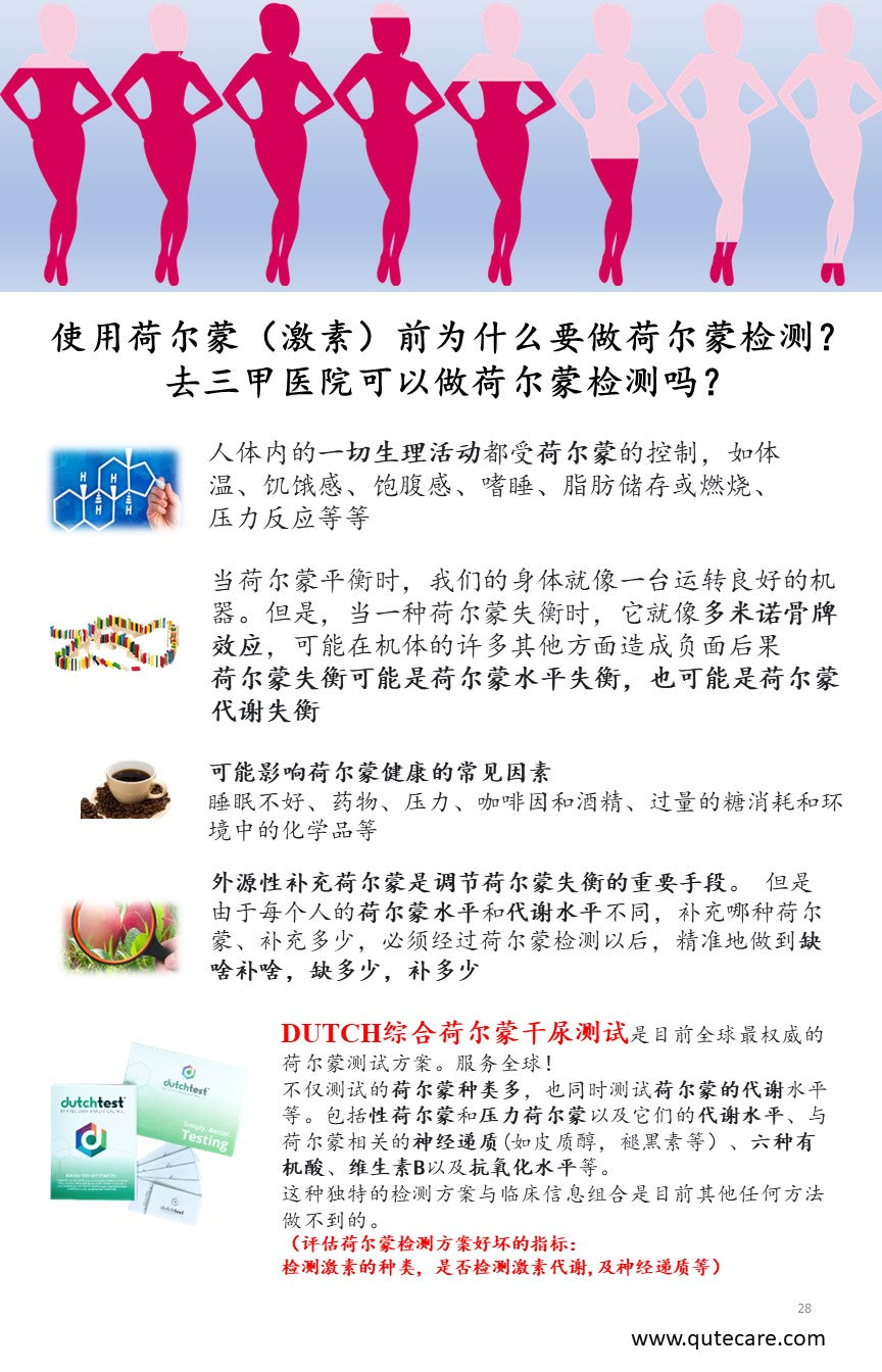Health Education Book 1