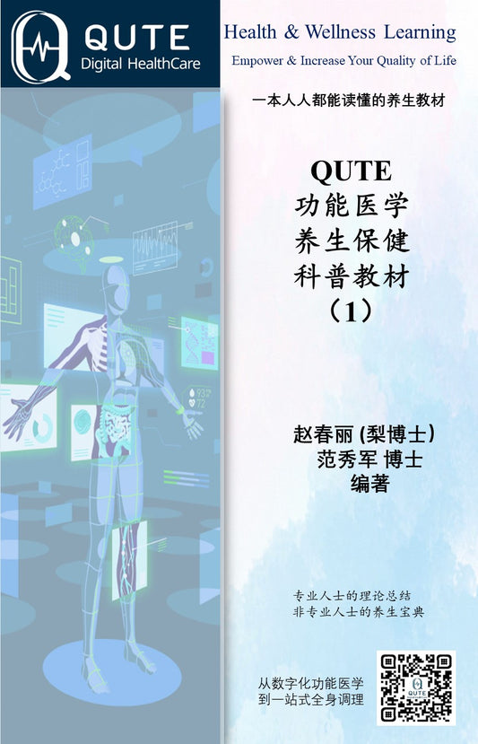 Health Education Book 1